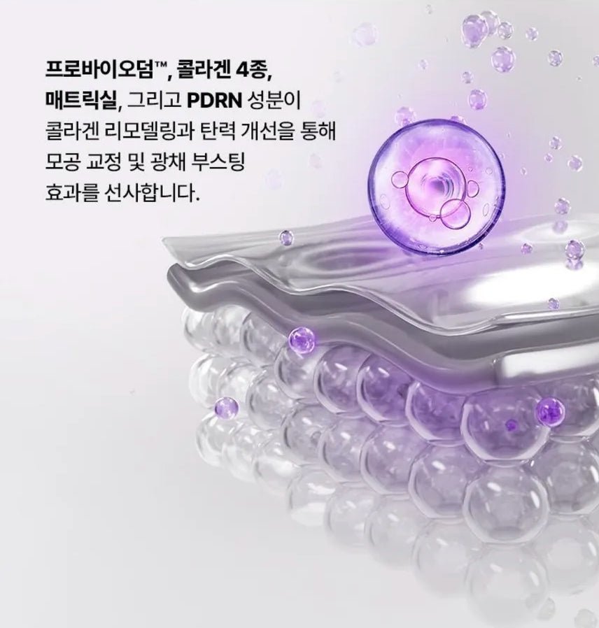 BIOHEAL BOH Probioderm Collagen Remodeling Booster Shot Program 35ml Health & Beauty 6