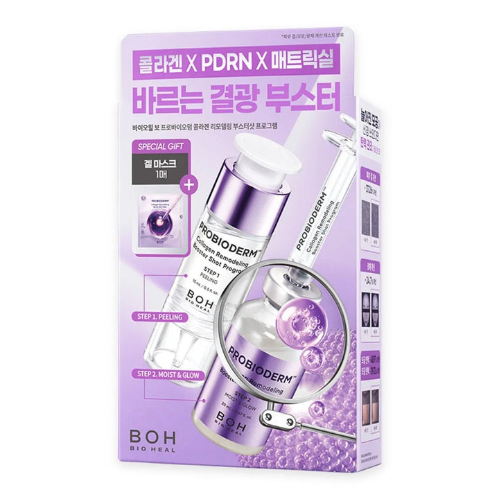 BIOHEAL BOH Probioderm Collagen Remodeling Booster Shot Program 35ml Health & Beauty 1