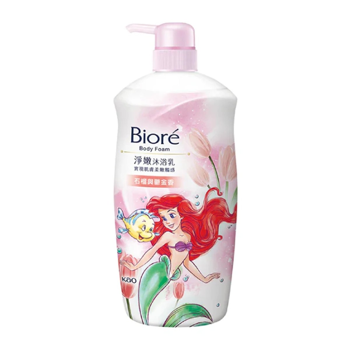 BIORE Body Wash Disney Princess Ariel Limited Edition 1000ml - Pomengranate and Tulip MoisturizingHealth & Beautyoceanbuy.ca markham toronto free ship USA asian korean skincare