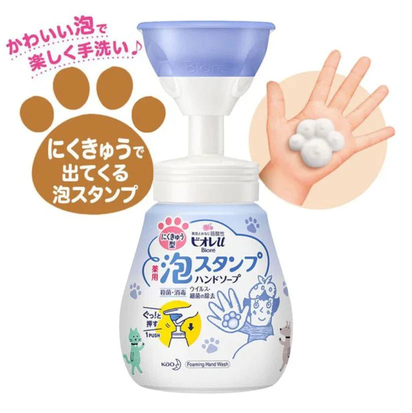 KAO BIORE Foam Stamp Hand Soap Hand Wash Cat Claw 250ml - Mild citrus scent oceanbuy.ca markham toronto free ship USA asian korean skincare