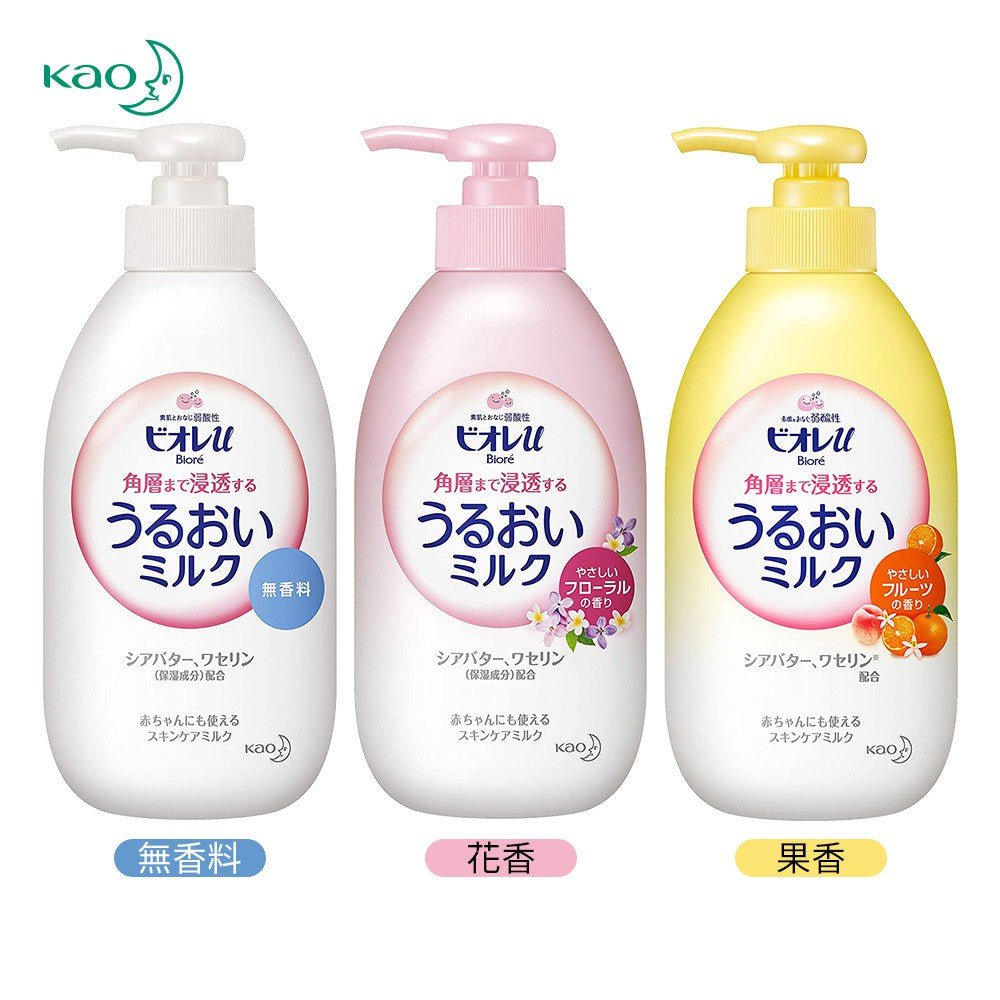 KAO BIORE Moisturizing Milk Body Lotion 300ML - 3 Types to choose Health & Beauty oceanbuy.ca markham toronto free ship USA asian korean skincare