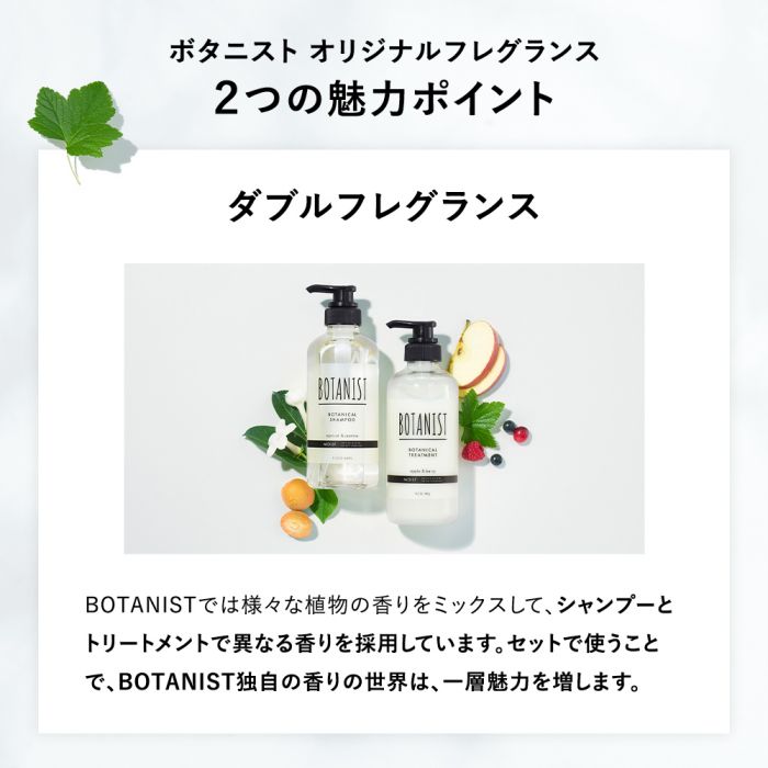 BOTANIST BOTANICAL Shampoo Moist Type 460ml - Apricot & Jasmine Health & Beauty oceanbuy.ca markham toronto free ship USA asian korean skincare