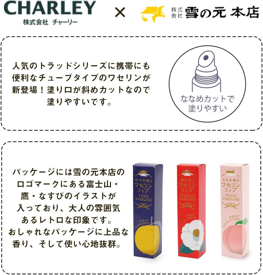 CHARLEY Lip Vaseline 10g - Yuzu Health & Beauty oceanbuy.ca markham toronto free ship USA asian korean skincare