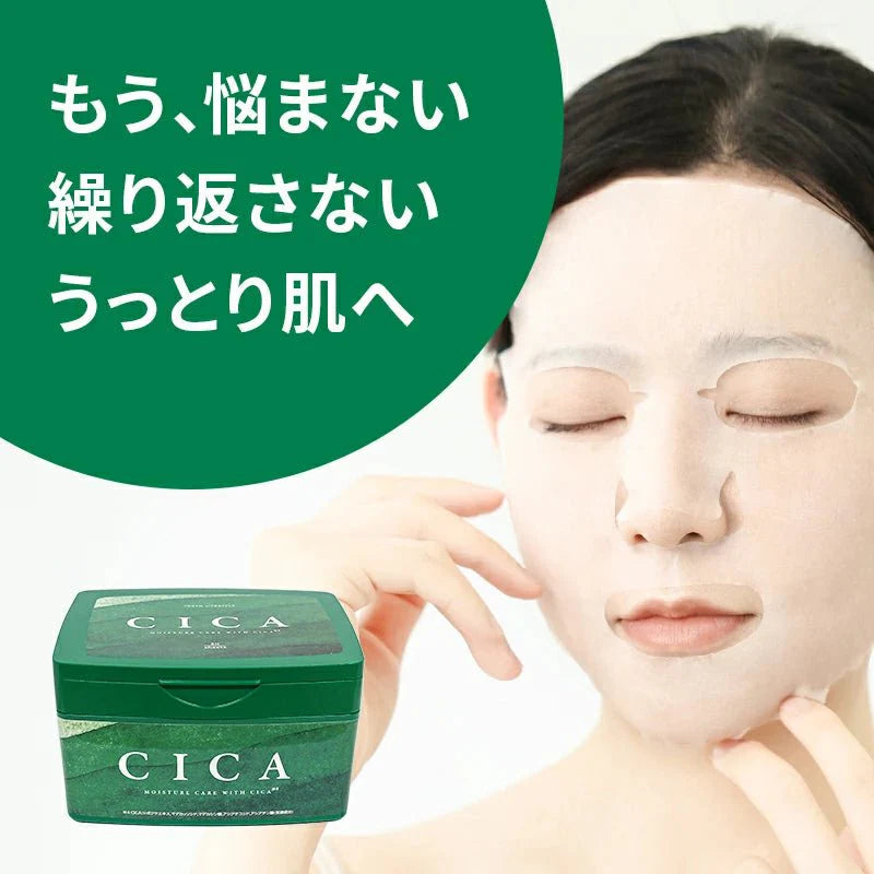 CICA Pack Sheet Mask 30Pcs Health & Beauty oceanbuy.ca markham toronto free ship USA asian korean skincare