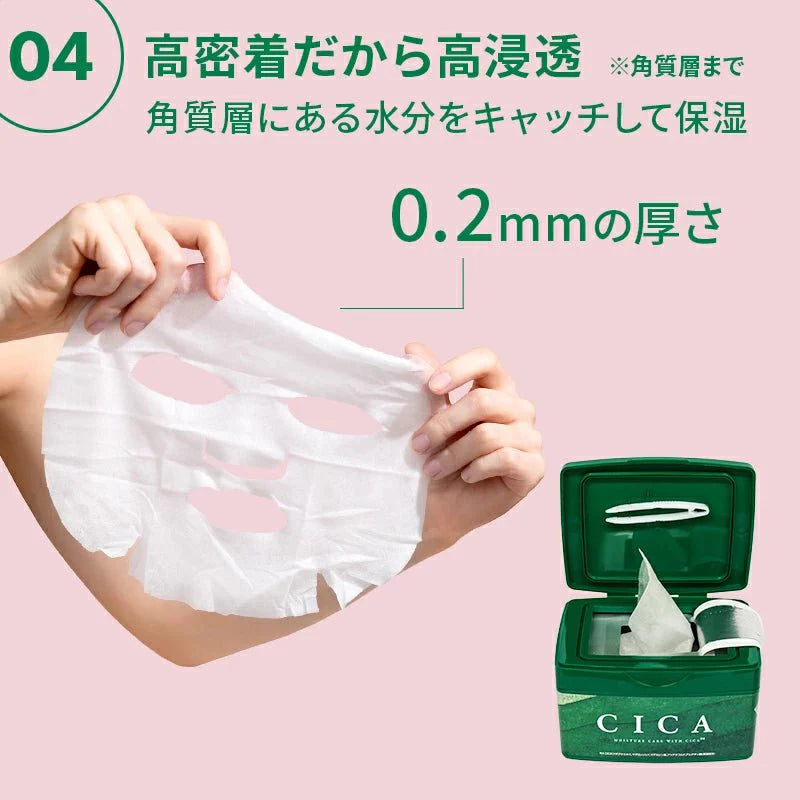 CICA Pack Sheet Mask 30Pcs Health & Beauty oceanbuy.ca markham toronto free ship USA asian korean skincare