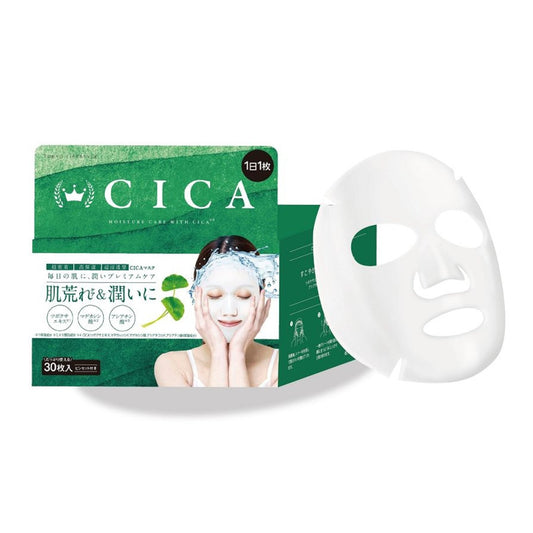 CICA Pack Sheet Mask 30Pcs Health & Beauty oceanbuy.ca markham toronto free ship USA asian korean skincare