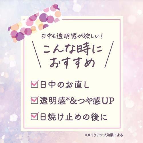 CLUB Suppin Glow Fix Powder 4g Health & Beauty