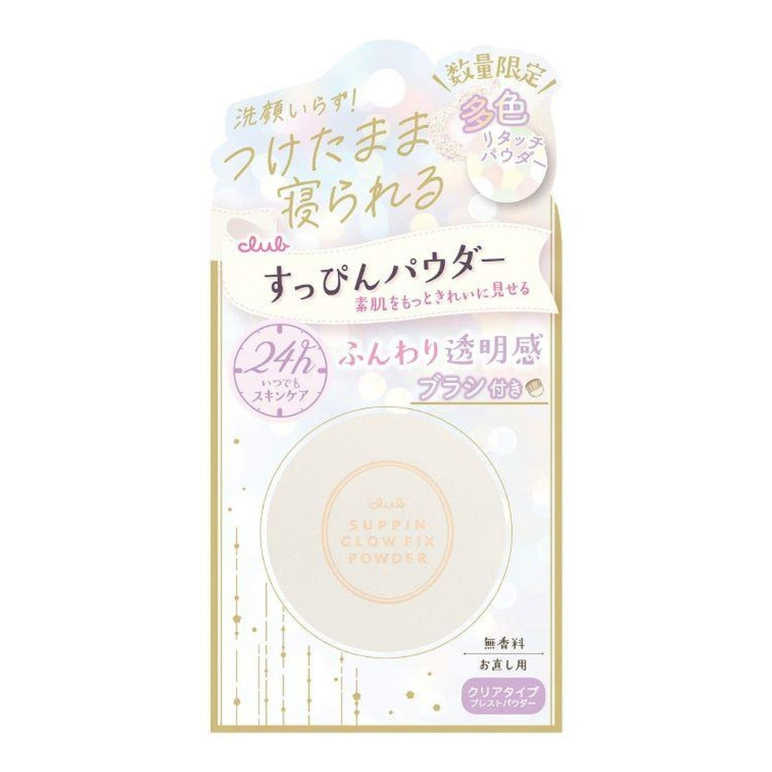 CLUB Suppin Glow Fix Powder 4g Health & Beauty