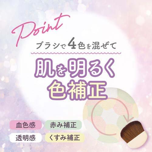 CLUB Suppin Glow Fix Powder 4g Health & Beauty