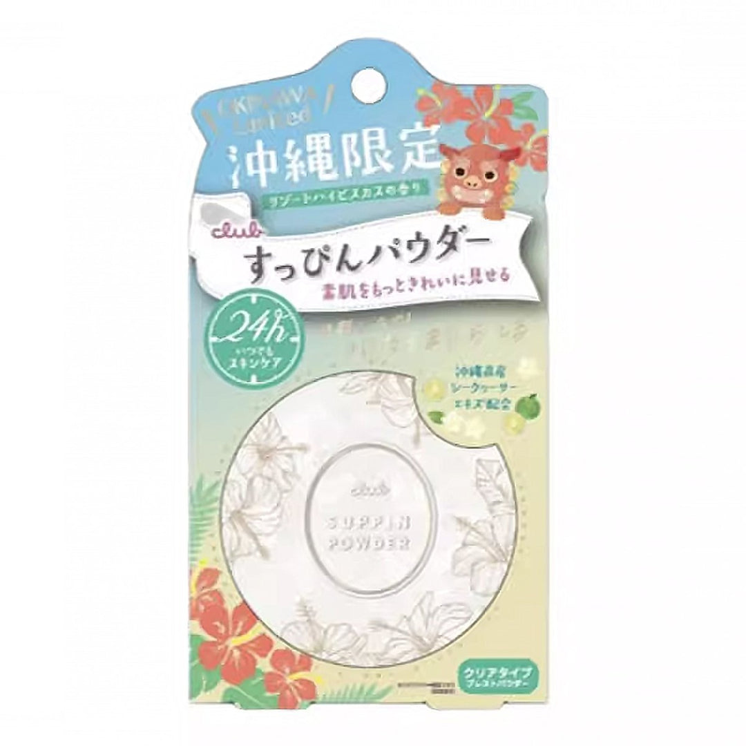 CLUB Suppin Powder C 26g - Hibiscus Health & Beauty