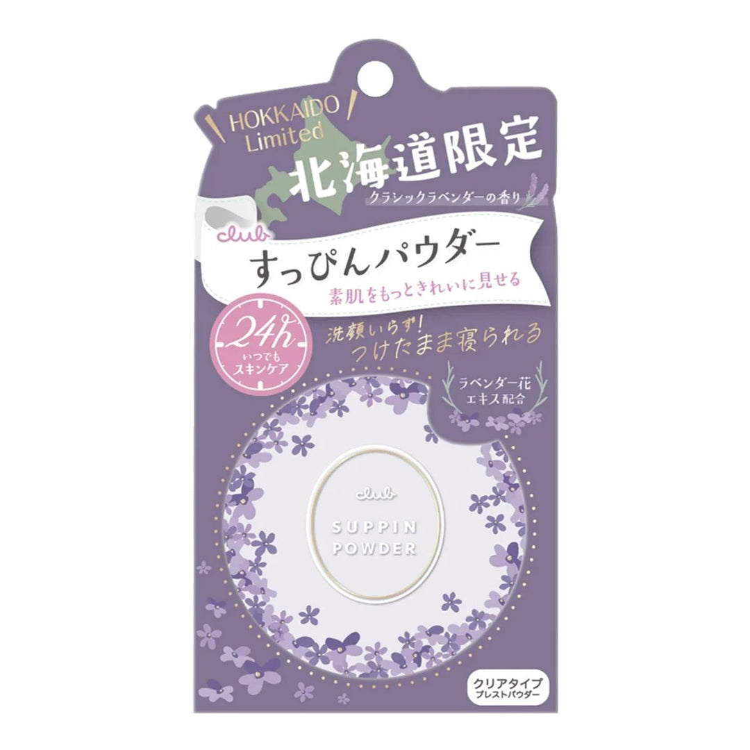 CLUB Suppin Powder C 26g – Lavender Health & Beauty