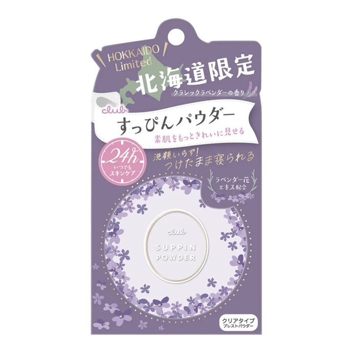 CLUB Suppin Powder C 26g – Lavender Health & Beauty