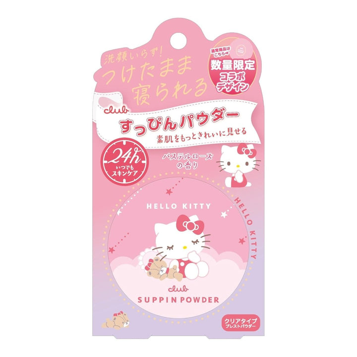 CLUB Suppin Powder C Pastel Rose Hello Kitty Limited 26g Health & Beauty 1