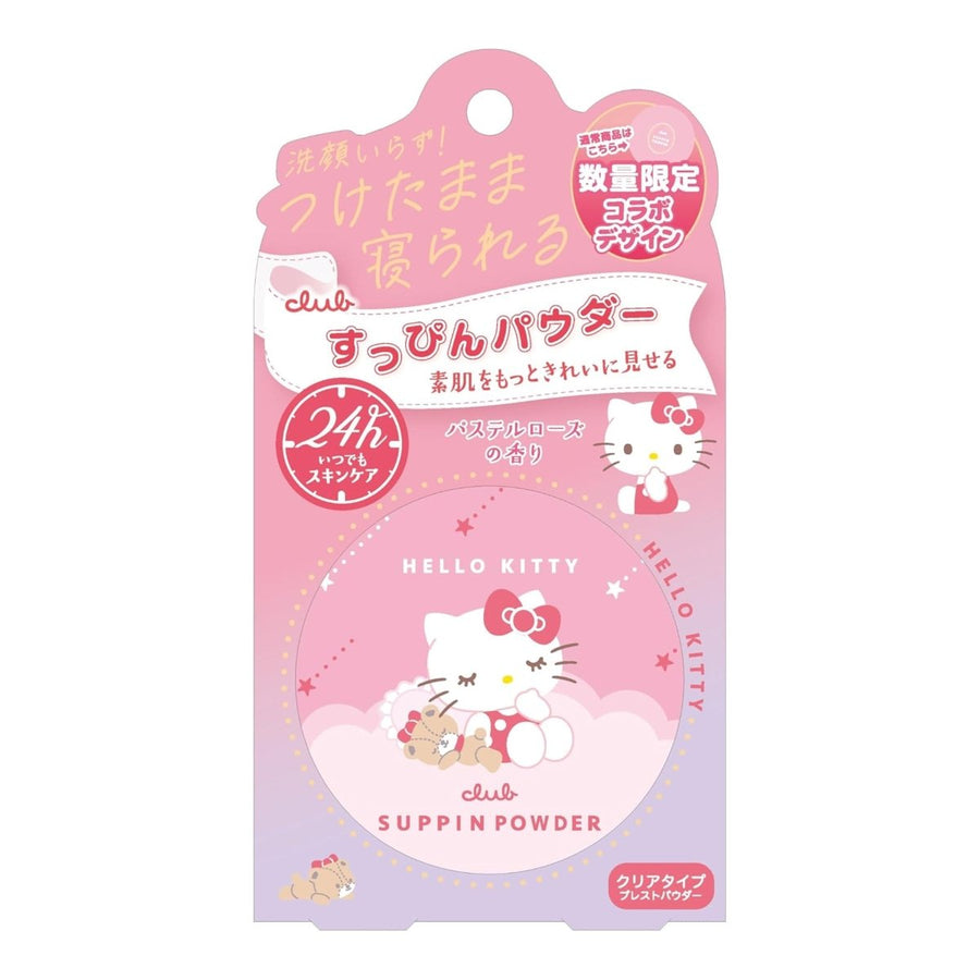 CLUB Suppin Powder C Pastel Rose Hello Kitty Limited 26g Health & Beauty 1