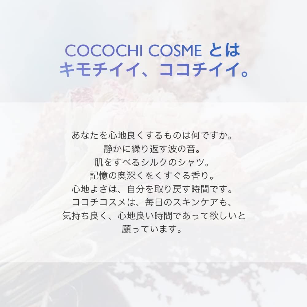 COCOCHI AG Ultimate Akoya Pearl Mask 5Pcs Health & Beauty 7