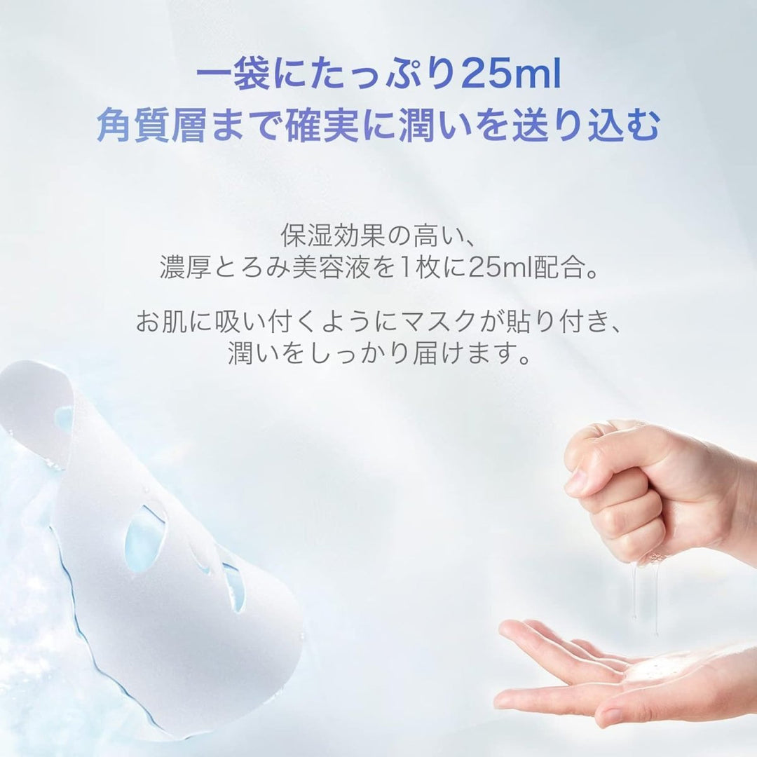 COCOCHI AG Ultimate Akoya Pearl Mask 5Pcs Health & Beauty 3