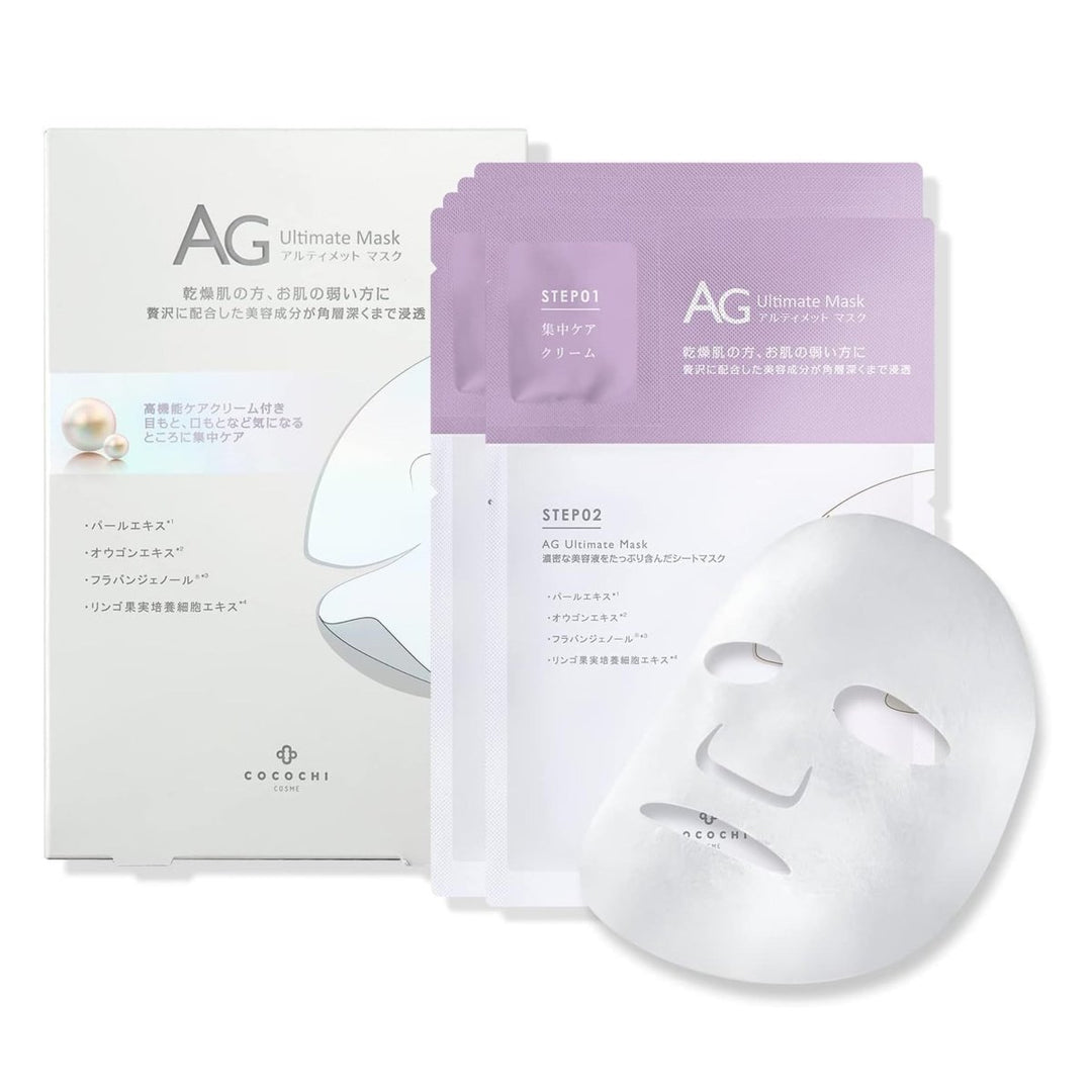 COCOCHI AG Ultimate Akoya Pearl Mask 5Pcs Health & Beauty 1