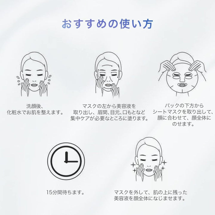 COCOCHI AG Ultimate Akoya Pearl Mask 5Pcs Health & Beauty 6