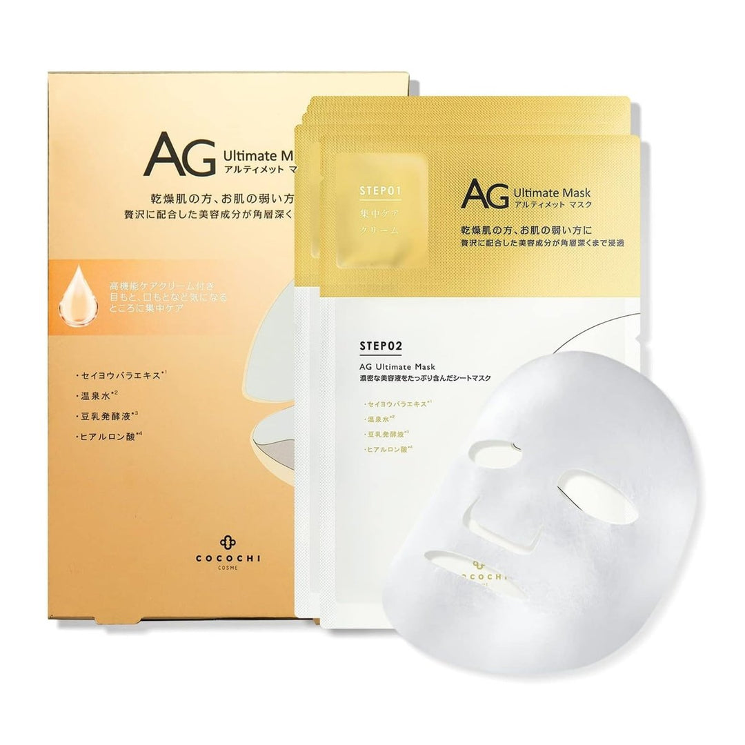COCOCHI AG Ultimate Facial Essence Mask 5Pcs Health & Beauty 1