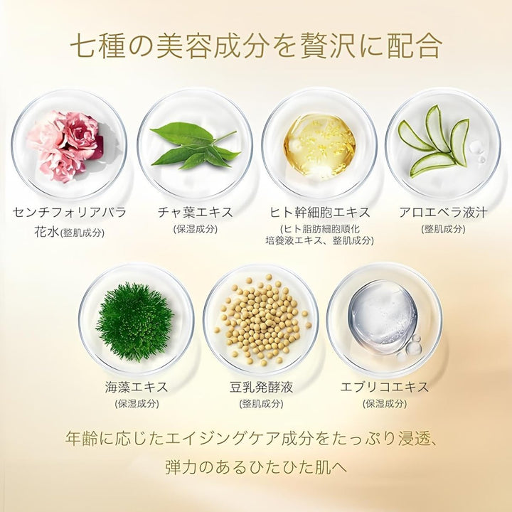 COCOCHI AG Ultimate Facial Essence Mask 5Pcs Health & Beauty 7