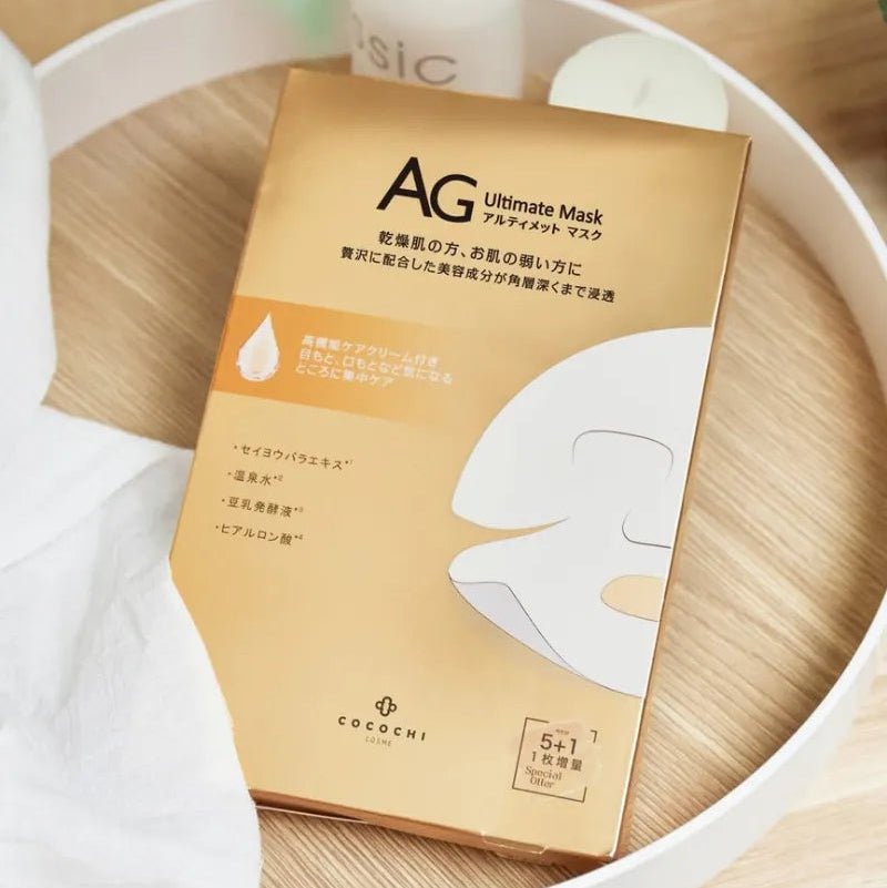 COCOCHI AG Ultimate Facial Essence Mask 5Pcs Health & Beauty 2