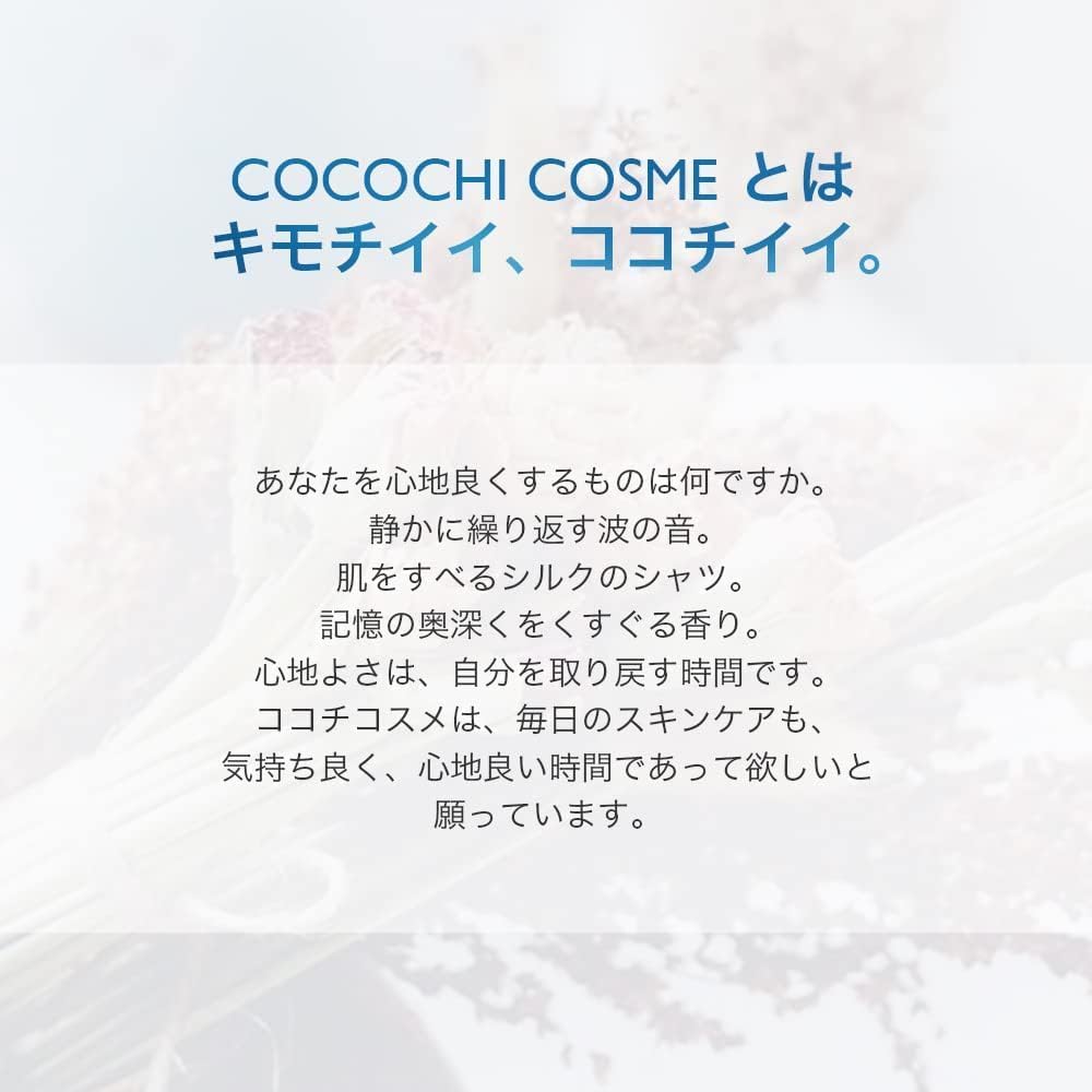 COCOCHI AG Ultimate Ocean Mask 5Pcs Health & Beauty 8