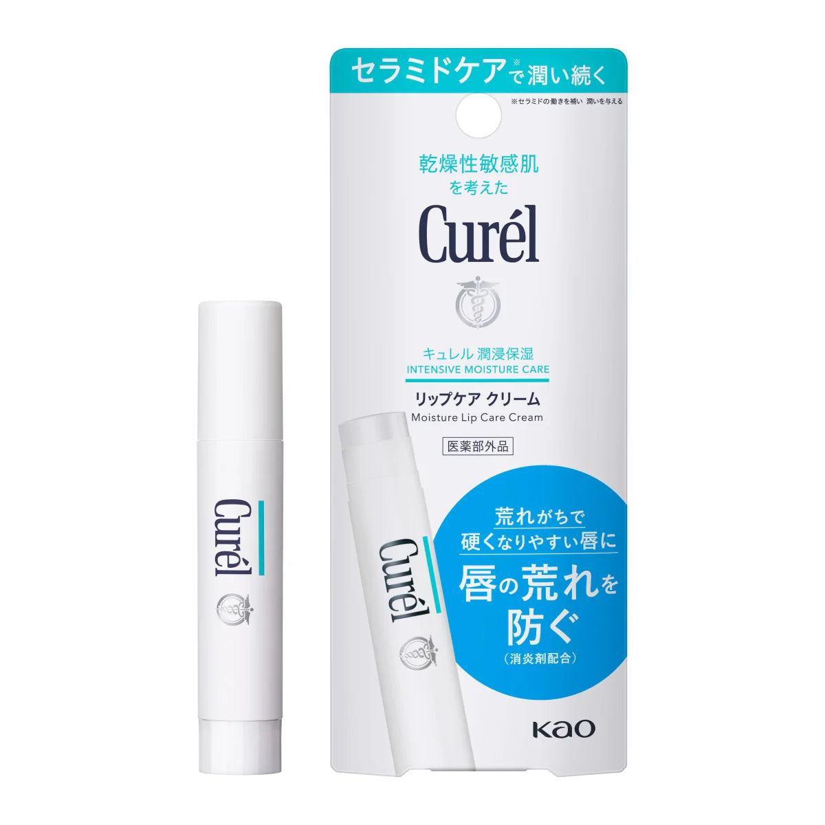 CUREL Intensive Moisture Care Moisture Lip Care Cream 4.2g Health & Beauty oceanbuy beauty markham toronto free ship USA asian korean skincare