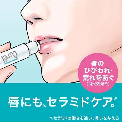 CUREL Intensive Moisture Care Moisture Lip Care Cream 4.2g Health & Beauty oceanbuy beauty markham toronto free ship USA asian korean skincare