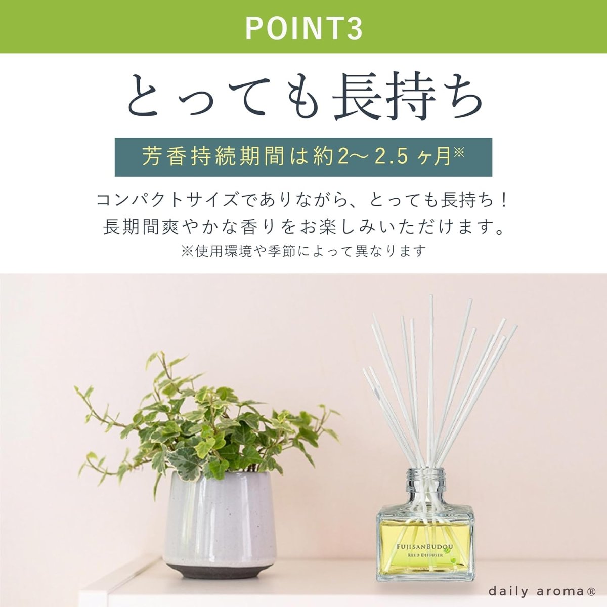 DAILY AROMA Fujisan Budou Reed Diffuser 120ml Home & Garden oceanbuy beauty markham toronto free ship USA asian korean skincare