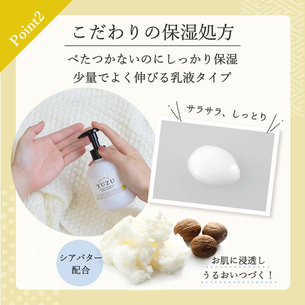 DAILY AROMA Japan Yuzu Milky Body Lotion 200ml Health & Beauty oceanbuy.ca markham toronto free ship USA asian korean skincare