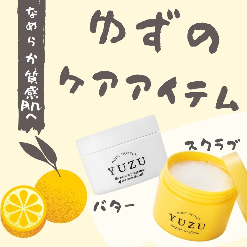 DAILY AROMA Kochi Prefecture Yuzu Body Butter 120g Health & Beauty oceanbuy.ca markham toronto free ship USA asian korean skincare