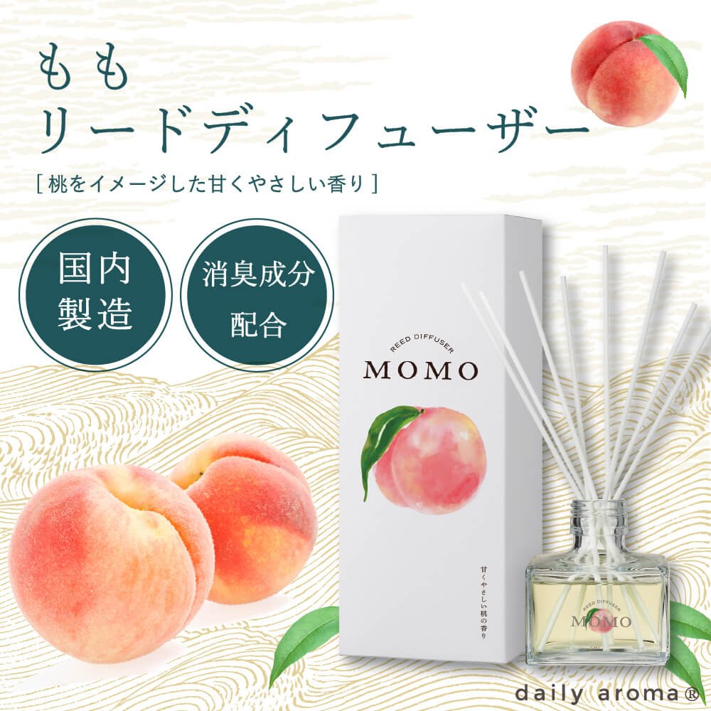 DAILY AROMA Momo Deodorant Reed Diffuser 120ml Home & Garden oceanbuy.ca markham toronto free ship USA asian korean skincare