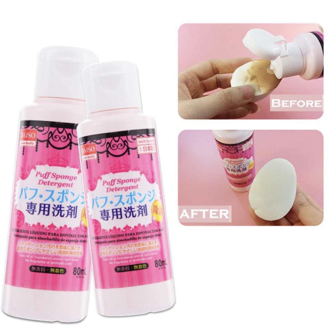 DAISO Detergent Cleaning for Makeup Puff and Sponge 80ml (3 PACK) Health & Beauty oceanbuy.ca markham toronto free ship USA asian korean skincare