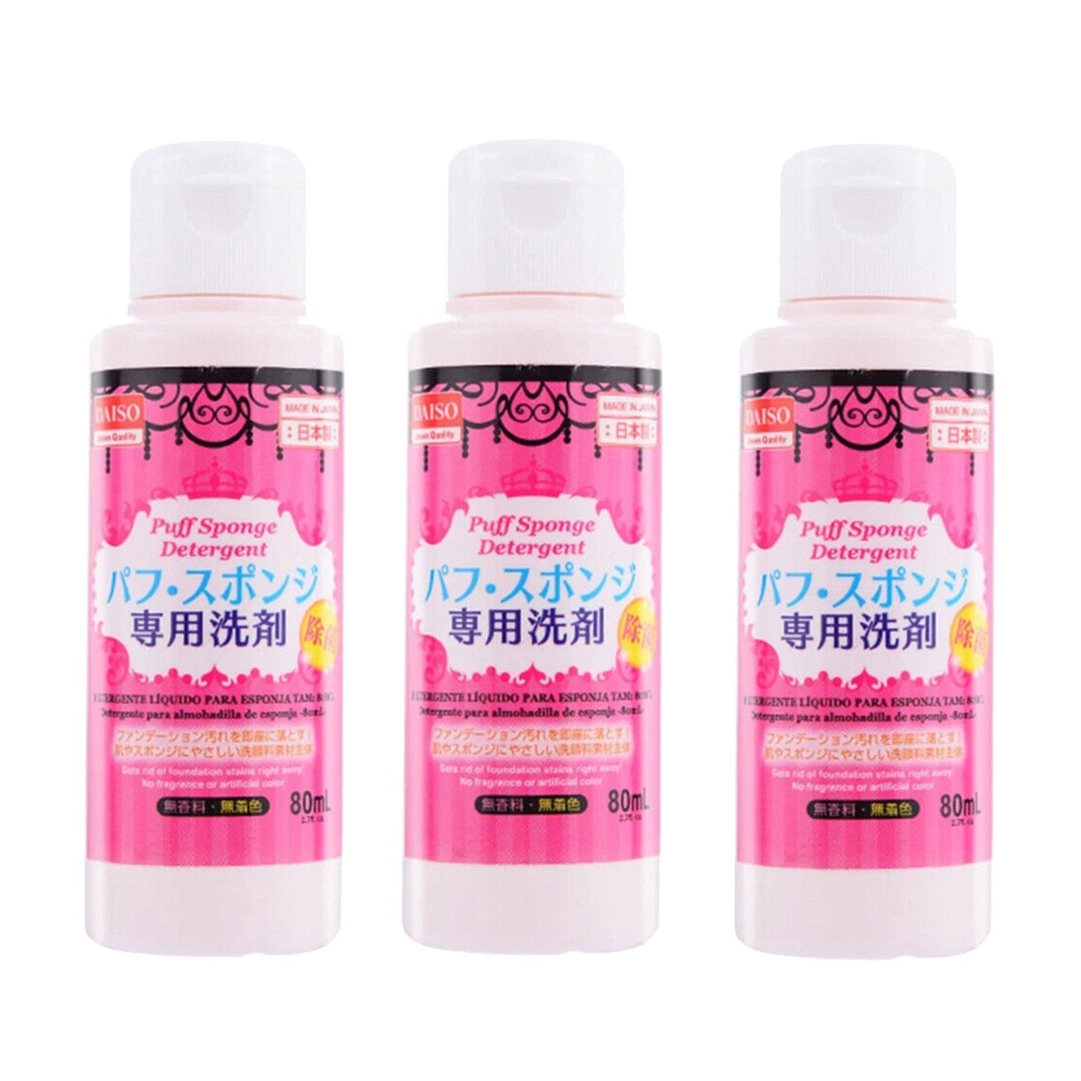 DAISO Detergent Cleaning for Makeup Puff and Sponge 80ml (3 PACK) Health & Beauty oceanbuy.ca markham toronto free ship USA asian korean skincare