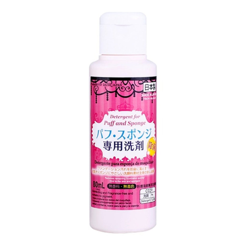 DAISO Detergent Cleaning for Markup Puff and Sponge 80ml (Random Package) Health & Beauty oceanbuy beauty markham toronto free ship USA asian korean skincare