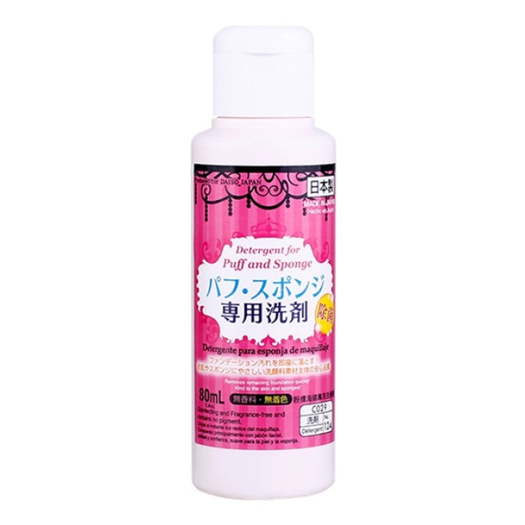 DAISO Detergent Cleaning for Markup Puff and Sponge 80ml (Random Package) Health & Beauty oceanbuy beauty markham toronto free ship USA asian korean skincare