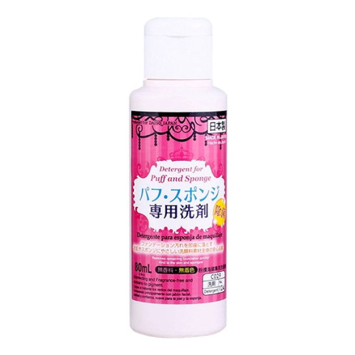 DAISO Detergent Cleaning for Markup Puff and Sponge 80ml (Random Package) Health & Beauty oceanbuy beauty markham toronto free ship USA asian korean skincare