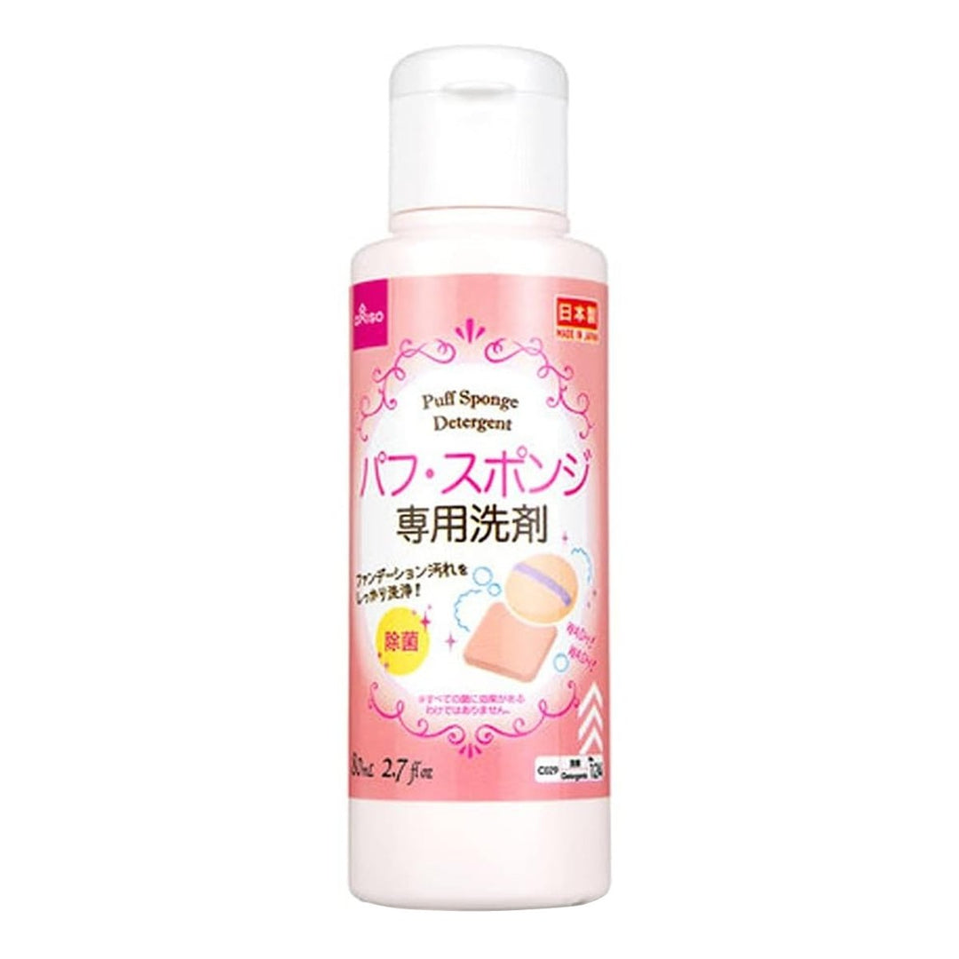 DAISO Detergent Cleaning for Markup Puff and Sponge 80ml (Random Package) Health & Beauty oceanbuy beauty markham toronto free ship USA asian korean skincare