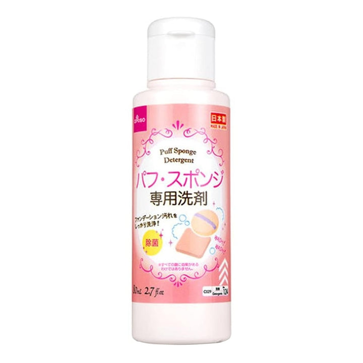 DAISO Detergent Cleaning for Markup Puff and Sponge 80ml (Random Package) Health & Beauty oceanbuy beauty markham toronto free ship USA asian korean skincare