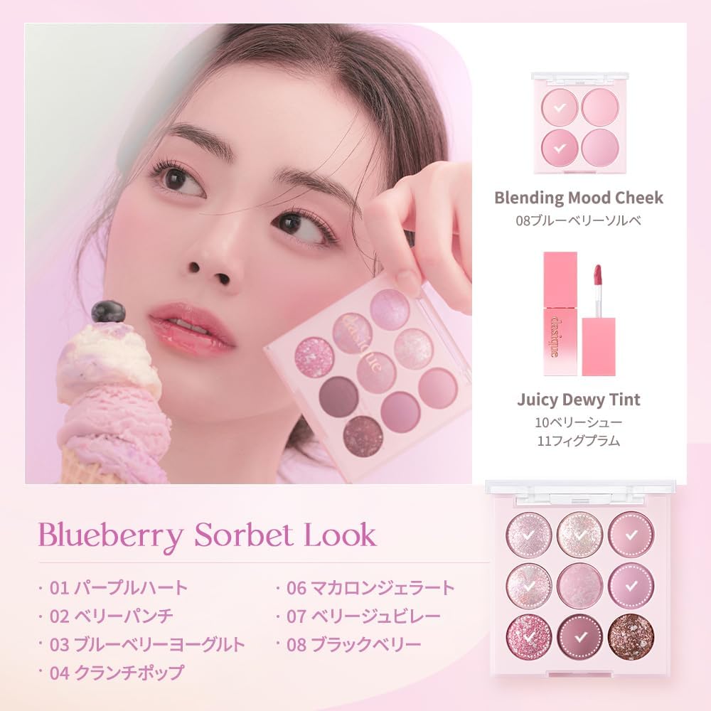 DASIQUE Icecream Collection Shadow Palette 7g - #20 Blueberry Sorbet Health & Beauty oceanbuy.ca markham toronto free ship USA asian korean skincare