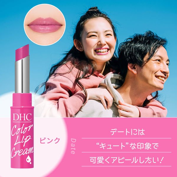 DHC Dense Moisture Color Lip Cream 1.5g - Pink Health & Beauty oceanbuy.ca markham toronto free ship USA asian korean skincare