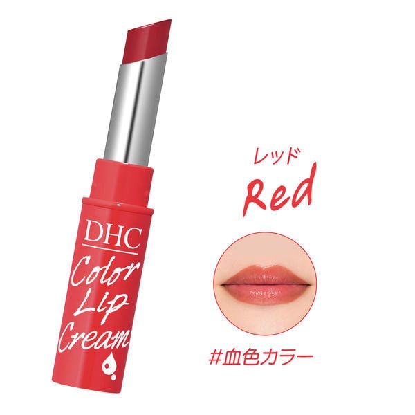 DHC Dense Moisture Color Lip Cream 1.5g - Red Health & Beauty oceanbuy.ca markham toronto free ship USA asian korean skincare