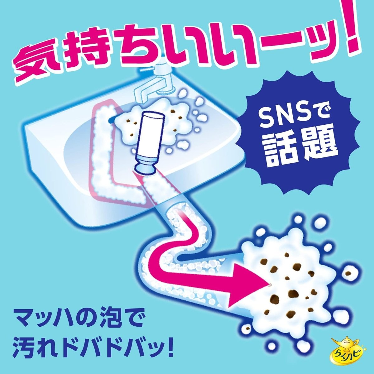 EARTH Mach Foam Washbasin Cleaner for Drain of Sink 200ml Home & Garden oceanbuy beauty markham toronto free ship USA asian korean skincare