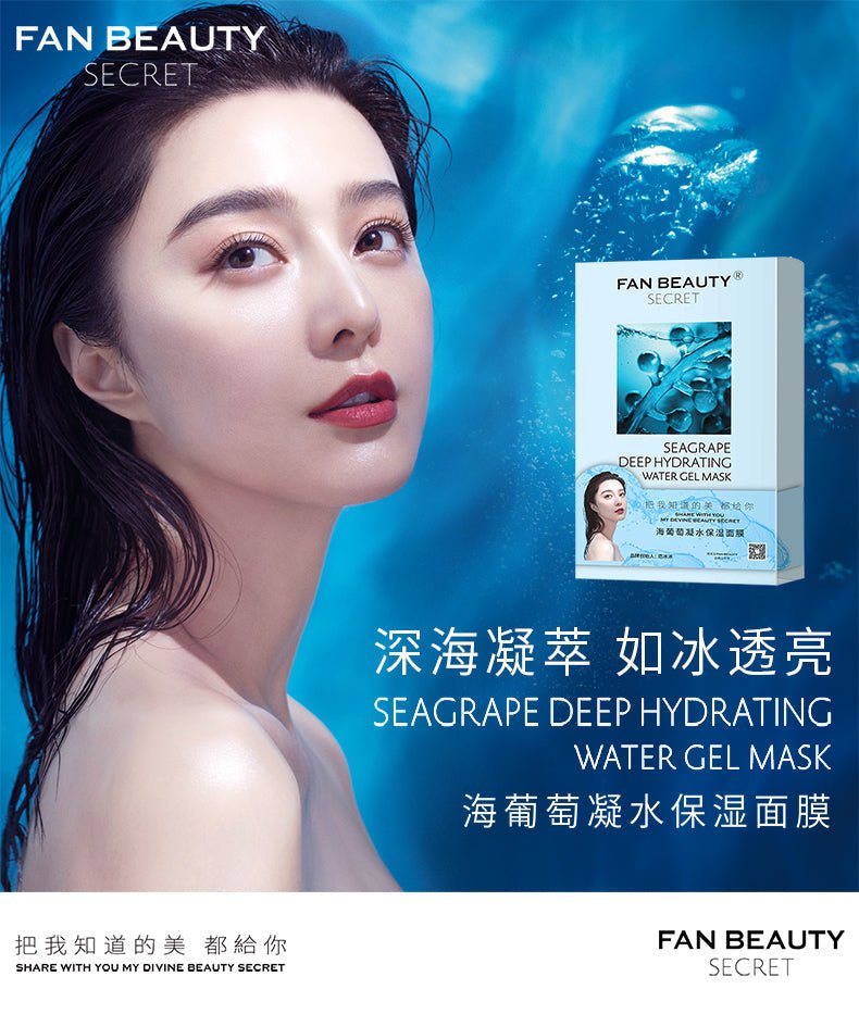 Fan Beauty Sercet Seagrape Deep Hydrating Water Gel Mask 5pcs oceanbuy beauty markham toronto free ship USA asian korean skincare