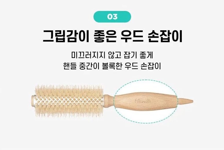 FilliMilli Aluminium Roll Brush 1EA - #50mm Health & Beauty oceanbuy.ca markham toronto free ship USA asian korean skincare