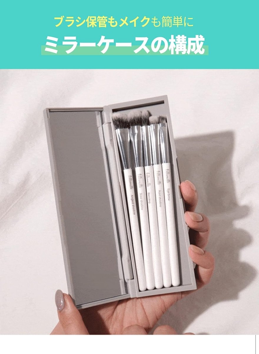 FilliMilli Eye Make Up Brush Set Health & Beauty oceanbuy.ca markham toronto free ship USA asian korean skincare