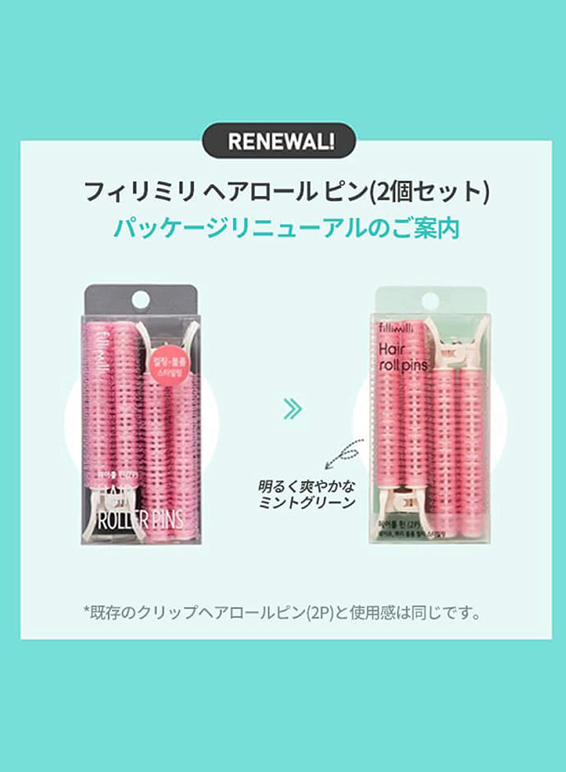 FilliMilli Hair Roll Pin 2Pcs Health & Beauty oceanbuy.ca markham toronto free ship USA asian korean skincare