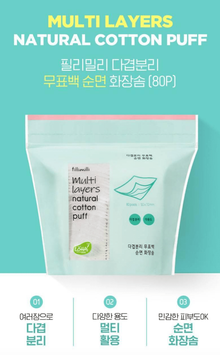 Fillimilli Multi Layers Natural Cotton Puff 80Pcs Health & Beauty oceanbuy beauty markham toronto free ship USA asian korean skincare