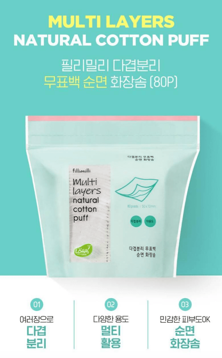 Fillimilli Multi Layers Natural Cotton Puff 80Pcs Health & Beauty oceanbuy beauty markham toronto free ship USA asian korean skincare
