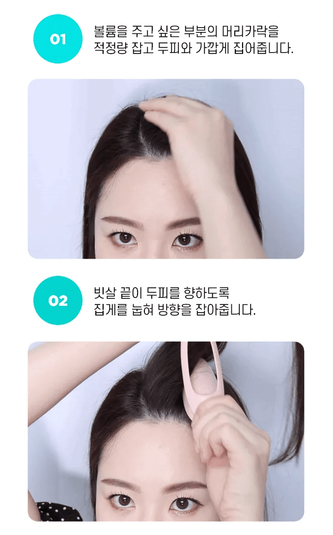 FilliMilli Root Volume Clip 1EA Hair Styling Tools oceanbuy beauty markham toronto free ship USA asian korean skincare